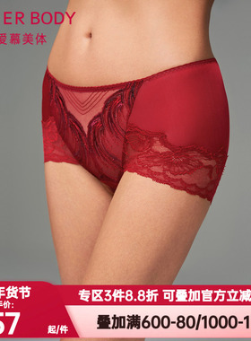 爱慕鎏金墨彩内裤女本命年红色棉质底裆蕾丝高腰平角裤AD230411