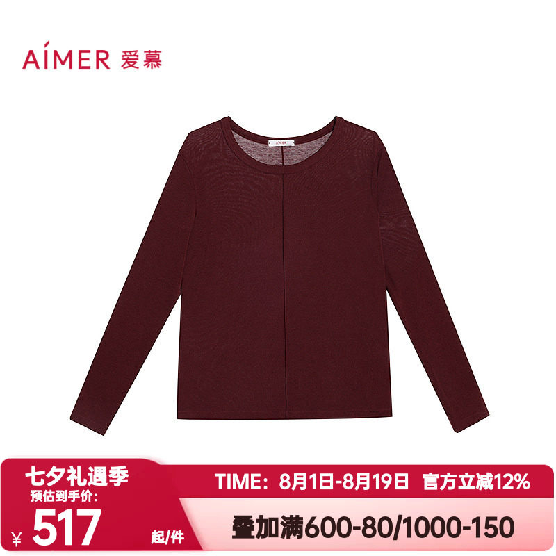 爱慕正品秋冬季云柔搭底保暖内衣女小圆领秋衣小高领上衣AM72B842