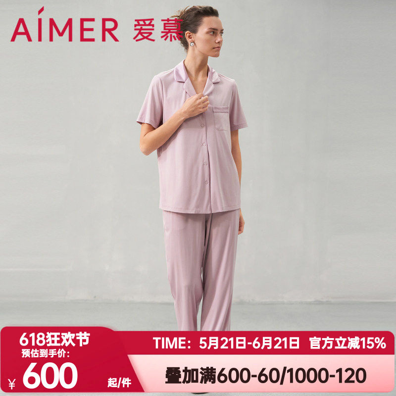 爱慕正品夏季纵享丝滑睡衣女含桑蚕丝开衫短袖家居服套装AM469681