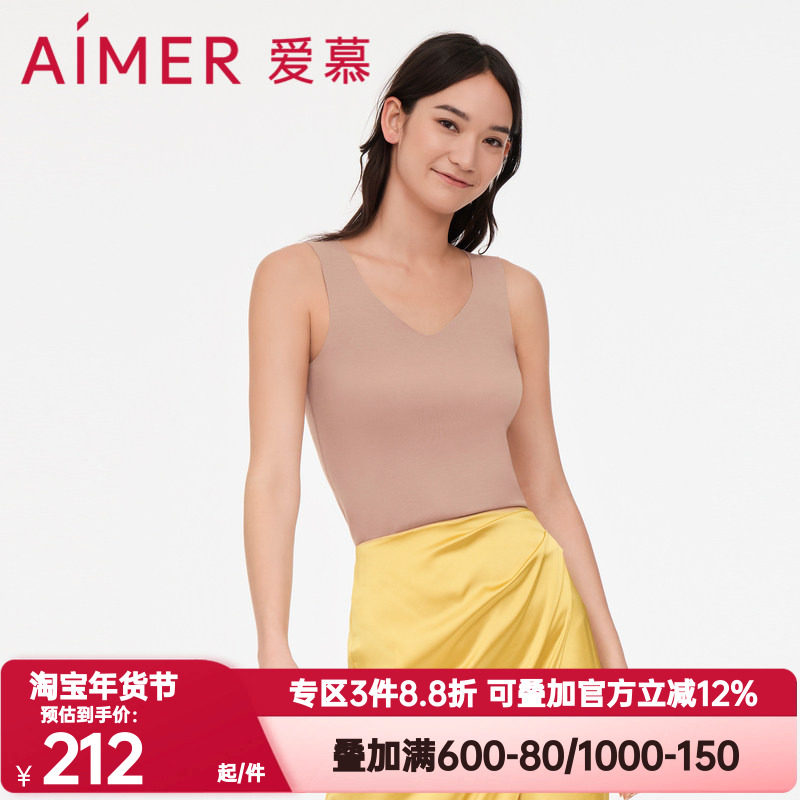 爱慕正品内衣女纯色V领无痕保暖背心牛奶丝一片式打底衫AM727951
