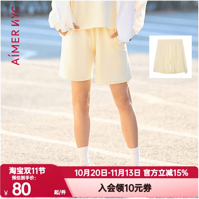 爱慕NYC正品外穿女夏季松紧腰HORIZON地平线休闲棉质短裤AN820791