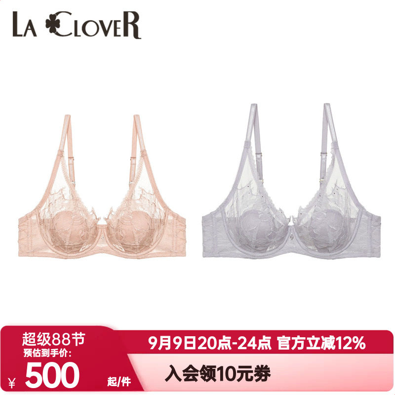 LACLOVER兰卡文花瓣内衣女曼妙花海系列性感薄款蕾丝文胸LC13SW1