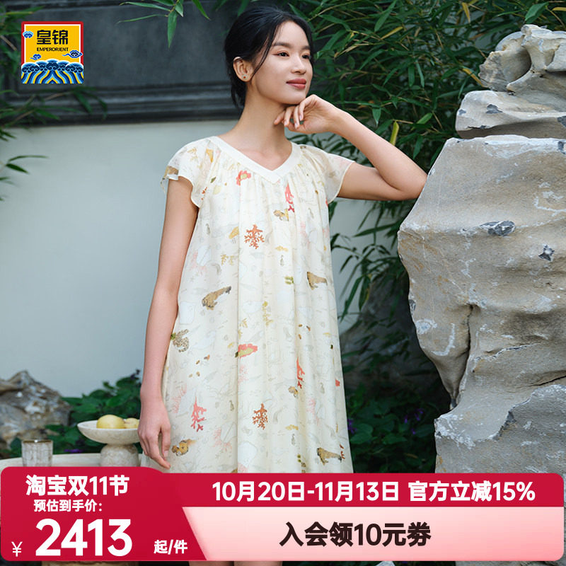 爱慕皇锦正品夏季含真丝雪纺女士家居服小飞袖睡裙-海错图HJ21535