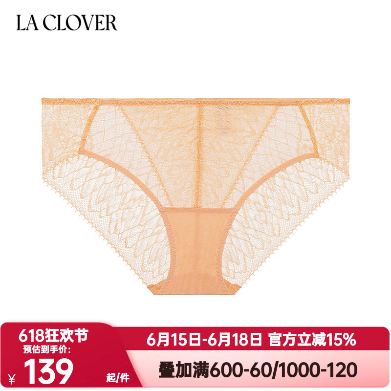 La Clover兰卡文正品简影三角裤中腰薄款性感蕾丝内裤女士CC22AB1