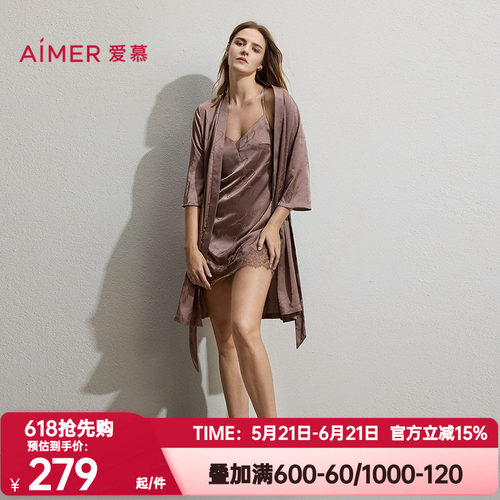 爱慕正品春夏季Sugar睡衣女缎面性感家居七分袖中长睡袍AM48C801