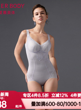 爱慕美体微雨斓姗女士塑身无钢圈收腹提臀插杯连体美体衣AD350501