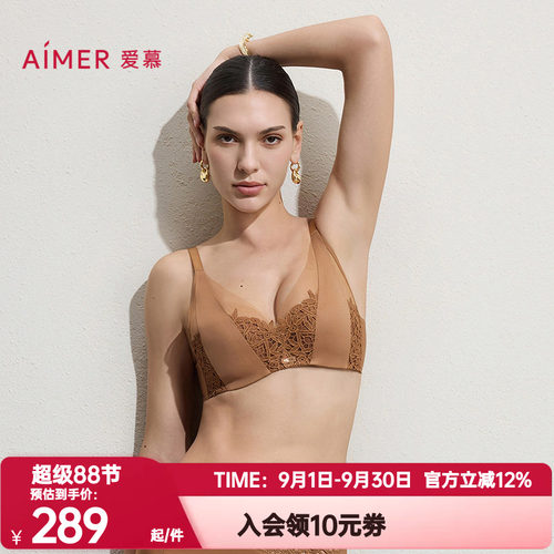 爱慕正品仪式贴贴内衣女士4/4三明治薄模杯大胸显小文胸AM11D081