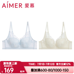 爱慕正品一路生花内衣女士软钢圈蜂巢薄模杯大胸显小文胸AM11A991