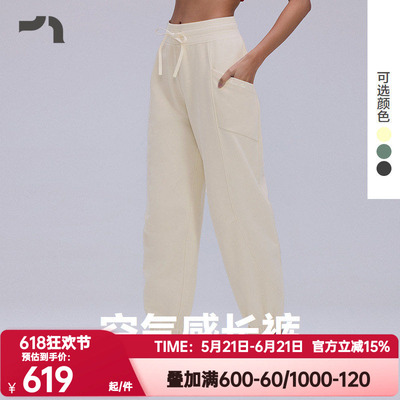 AIMERMOVE爱慕运动正品秋冬季女轻运动休闲束脚长裤彳亍MOBM0020
