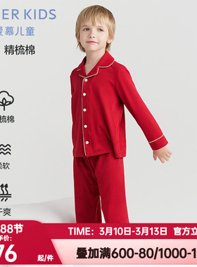 爱慕儿童24秋冬红色睡衣男/女孩可外穿开衫家居长袖长裤AK342C781