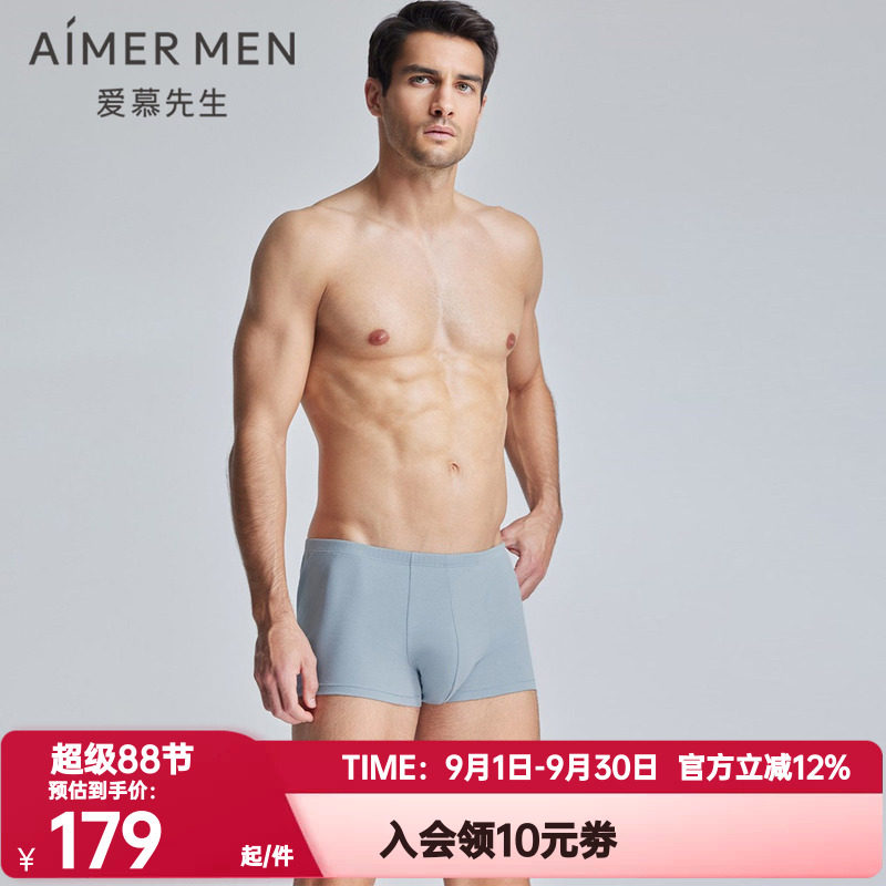 AIMERmen/爱慕先生爱慕先生正品