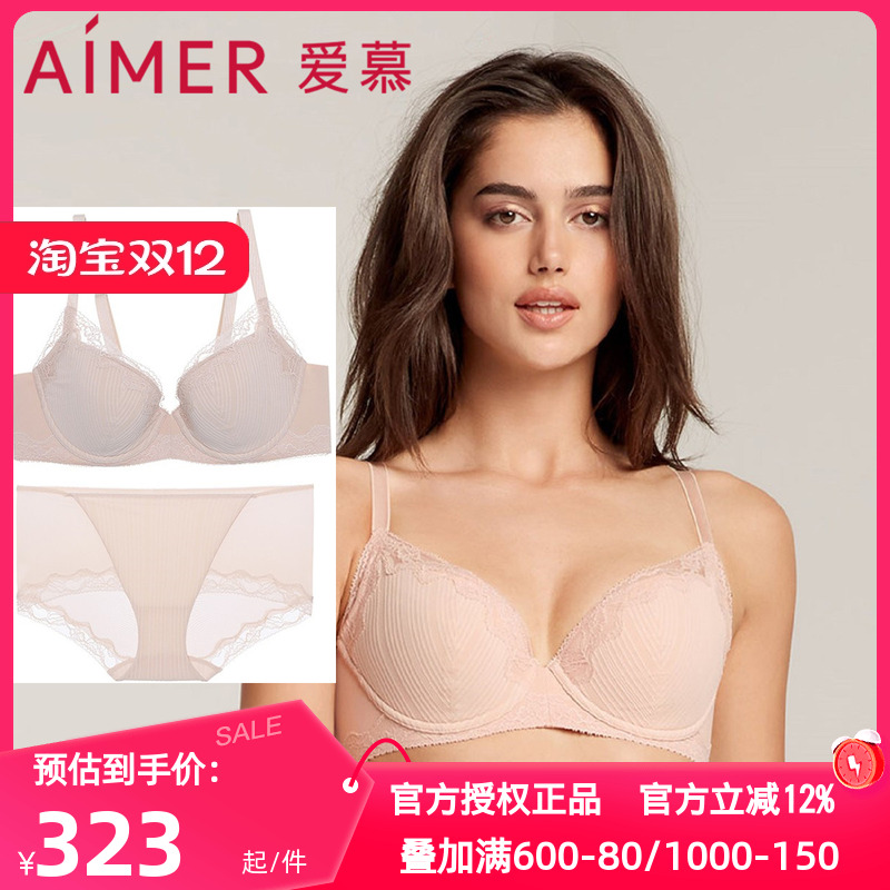 文胸爱慕正品内衣女大胸显小薄款