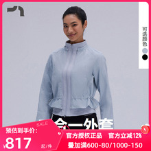 AIMER MOVE/爱慕运动正品韵动之旅女士二合一跑步外套MOTP0032