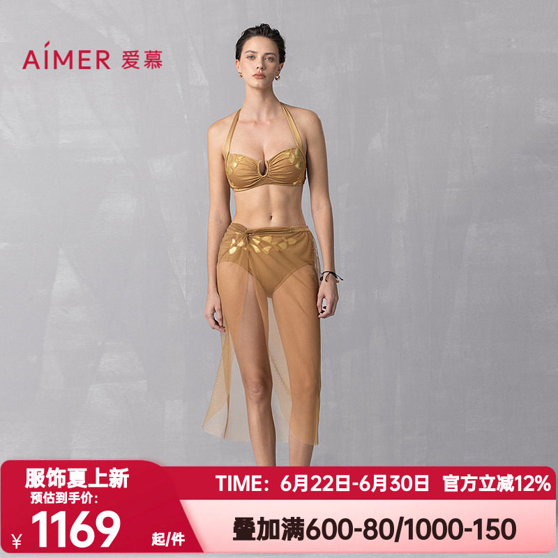 3件套装 爱慕正品希腊之约女士带胸垫海边沙滩温泉比基尼AM67B301
