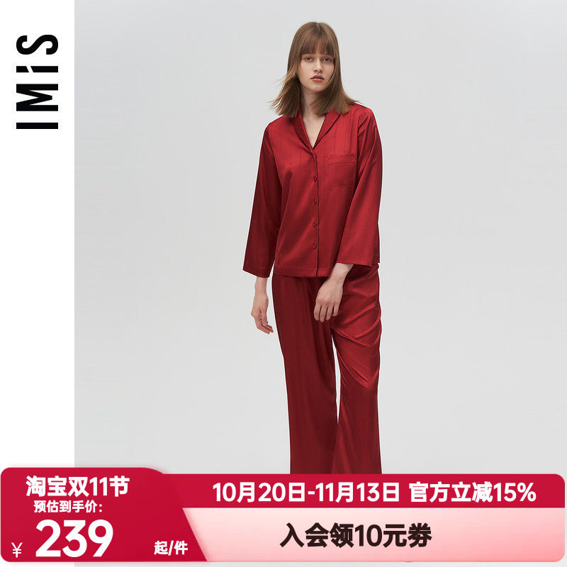 爱慕爱美丽正品春秋季睡衣女丝质暗纹红色本命年家居套装IM46BIN1