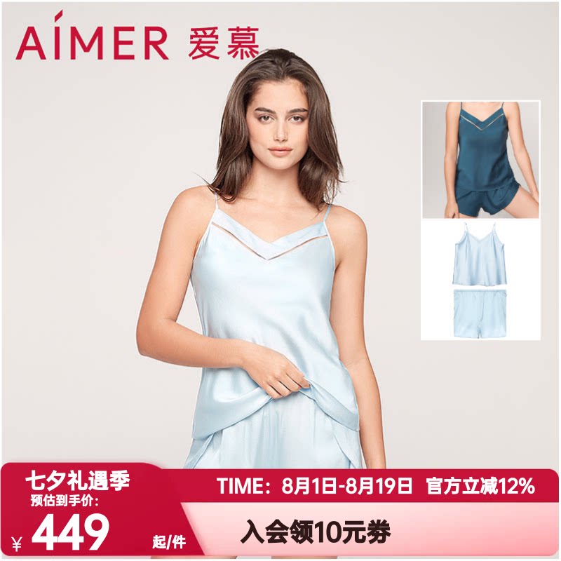 桑蚕丝睡衣爱慕女正品春夏季性感