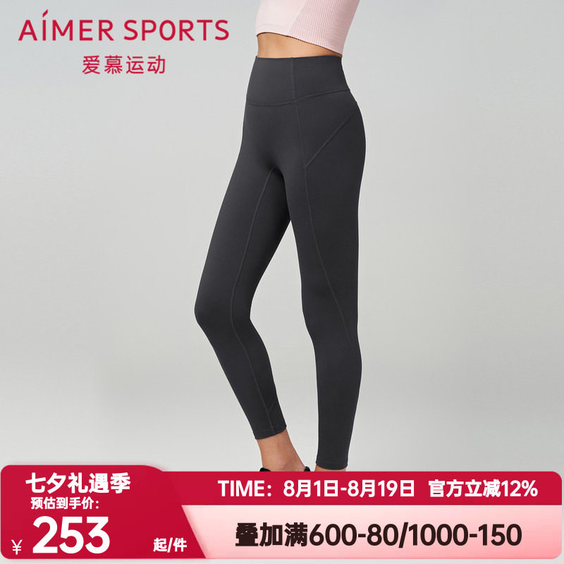 长裤爱慕女运动正品秋冬暖暖绒外