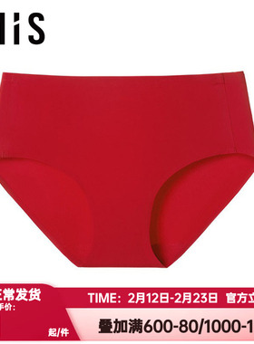 爱美丽正品马上有钱花本命年红色内裤女新年中腰平角裤薄IM23CAD6