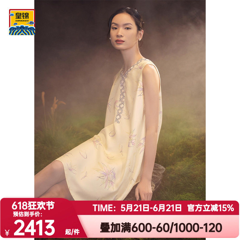 爱慕皇锦真丝印花斜纹缎女士睡衣无袖背心睡裙家居服-竹韵HJ21456