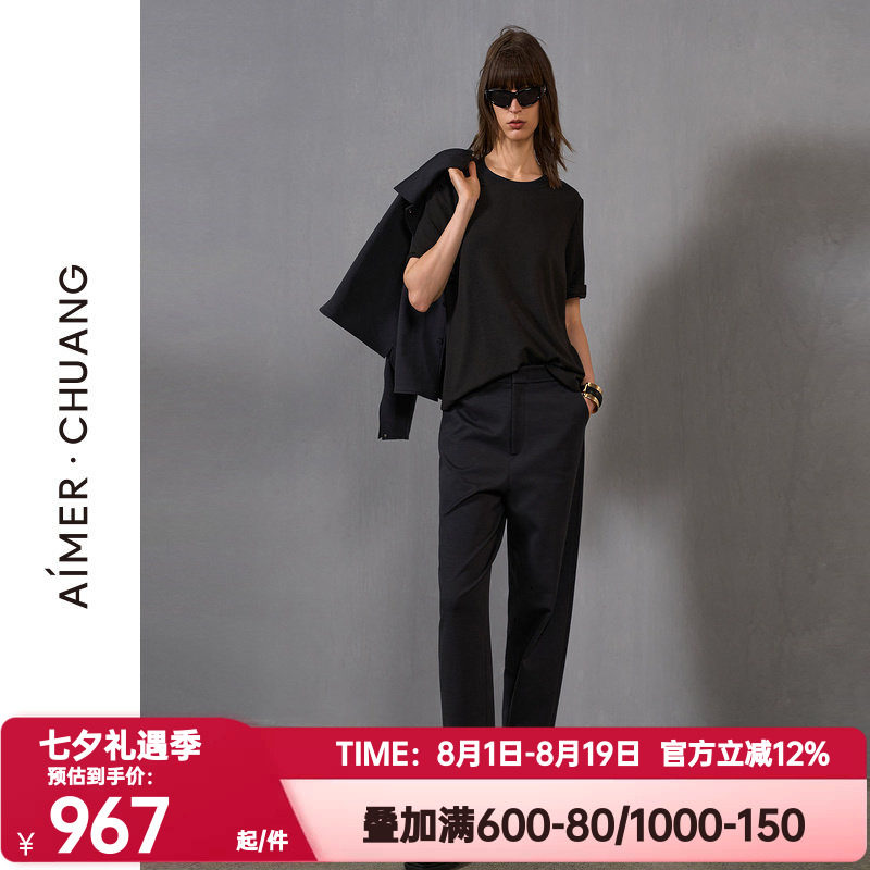 爱慕·CHUANG正品冬季和光女士含羊毛百搭休闲外穿九分裤CA821492