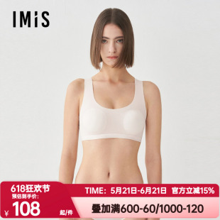 爱美丽正品内衣空气少女无钢圈工字背心式薄款软支撑文胸IM17BRH1