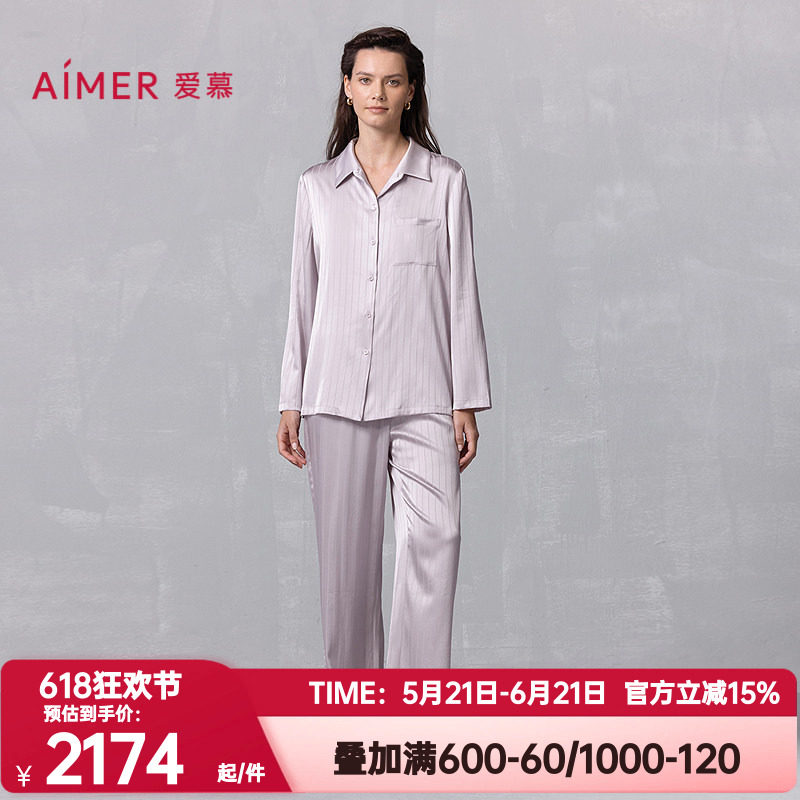 爱慕正品春秋季丝润睡衣套装女士含桑蚕丝轻薄开衫家居服AM46A841