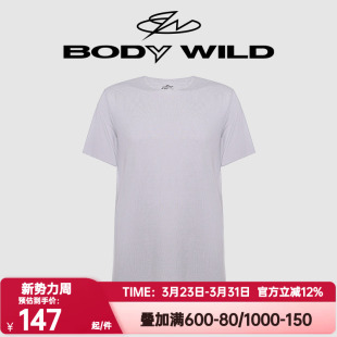 爱慕宝迪威德正品夏季睡衣男士无痕莫代纤维圆领短袖T恤ZBN12RS1