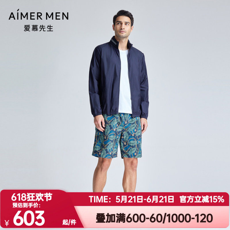 爱慕先生正品轻度假系列外穿男士