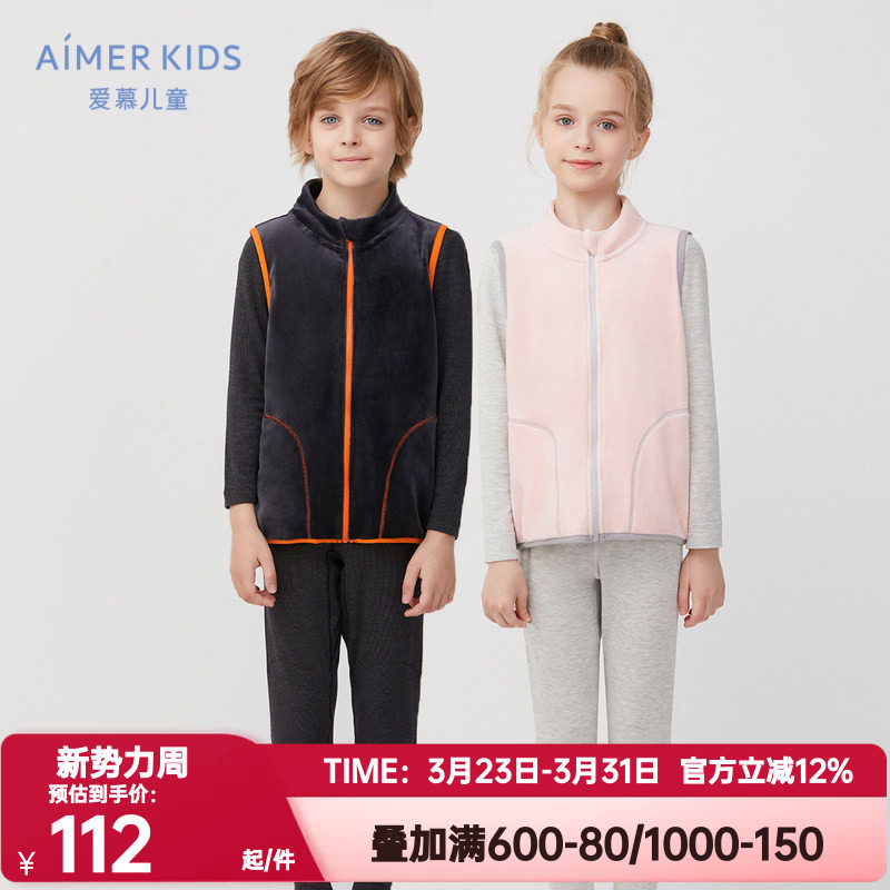 爱慕儿童正品秋冬季男女孩暖绒保暖马甲背心AK1817501 AK2817501