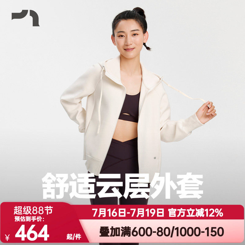 彳亍秋冬新品女士运动连帽A摆显瘦外套卫衣健身爱慕旗下RDTP0040