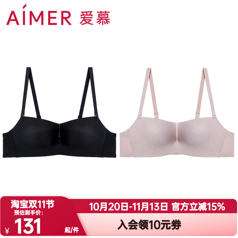 爱慕无钢圈文胸中厚杯半杯抹胸小胸聚拢可拆卸肩带内衣女AM179991