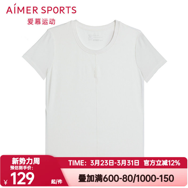 爱慕运动正品夏季晨风运动装女休闲圆领套头短袖T恤上衣AS143T21