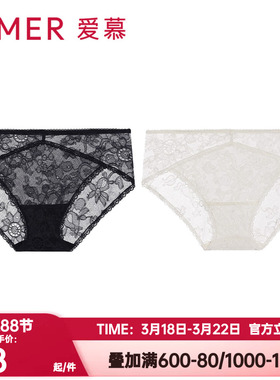 爱慕正品内裤女士轻薄款透明性感蕾丝滑爽贴肤中腰平角裤AM237821