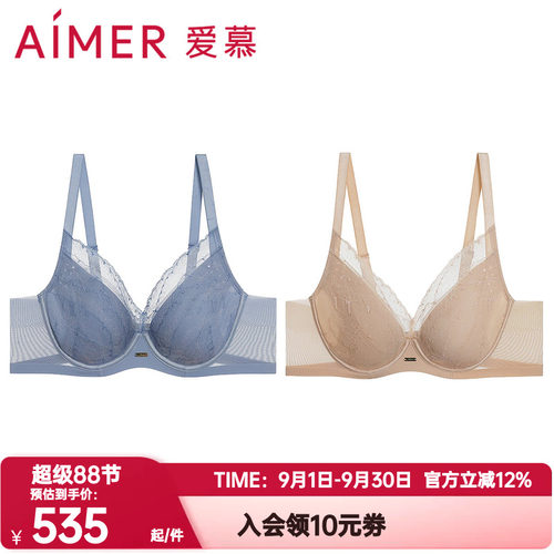 爱慕正品简韵内衣女士4/4软钢圈悬浮薄杯大胸显小薄文胸AM13A701