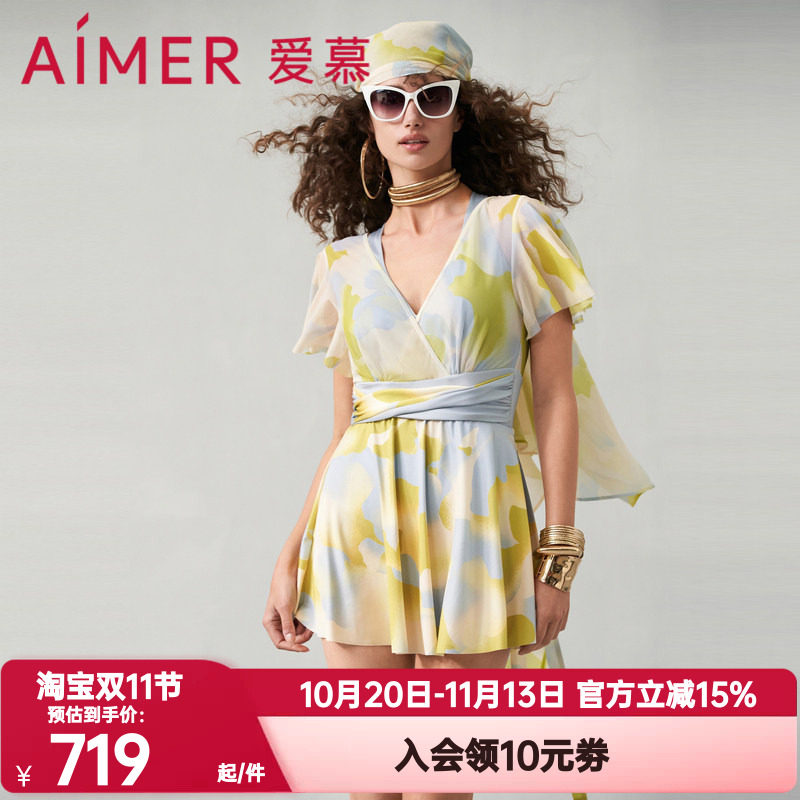 爱慕裙式连体泳衣女正品半夏清光
