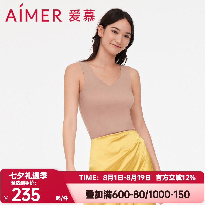 保暖背心爱慕正品内衣女纯色V领