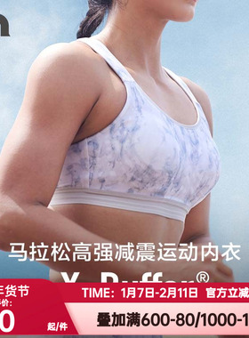 彳亍 4D高强度防震不压胸Buffer马拉松跑步跳绳运动内衣RDA121105