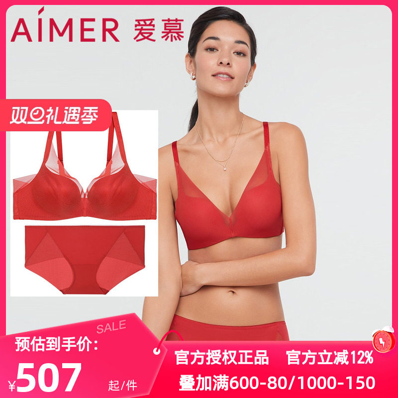 软支撑聚拢洞洞文胸内裤套装爱慕