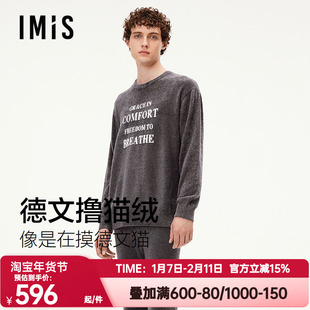 爱美丽秋冬季德文撸猫绒字母长袖家居服套装保暖厚睡衣男IM46BZP2