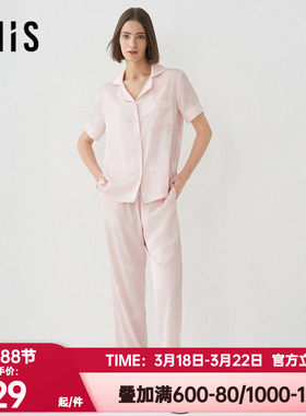 爱美丽正品睡衣女士夏季凉感短袖长裤月光丝家居服套装IM46BRX1
