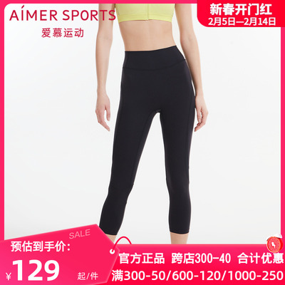 爱慕运动正品女夏季舒适舒适轻薄