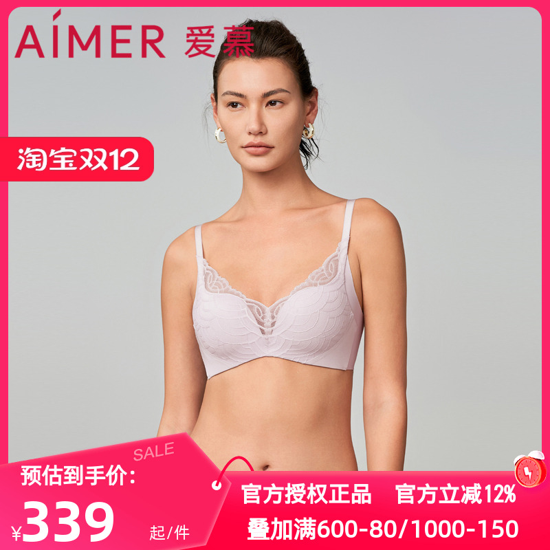 文胸爱慕无钢圈正品内衣女高侧比