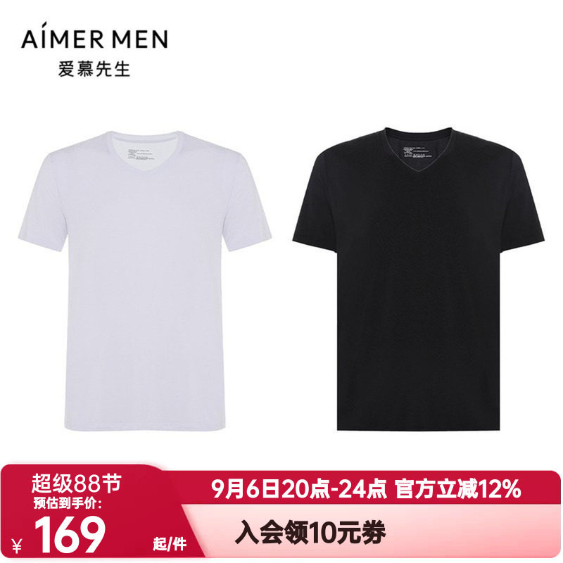 睡衣爱慕先生2件装正品夏季男V