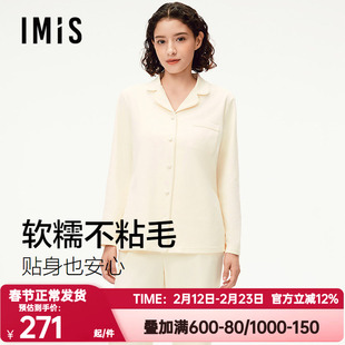 爱美丽秋冬无毛撸猫绒不沾毛家居服翻领长袖长裤可外穿睡衣套装女