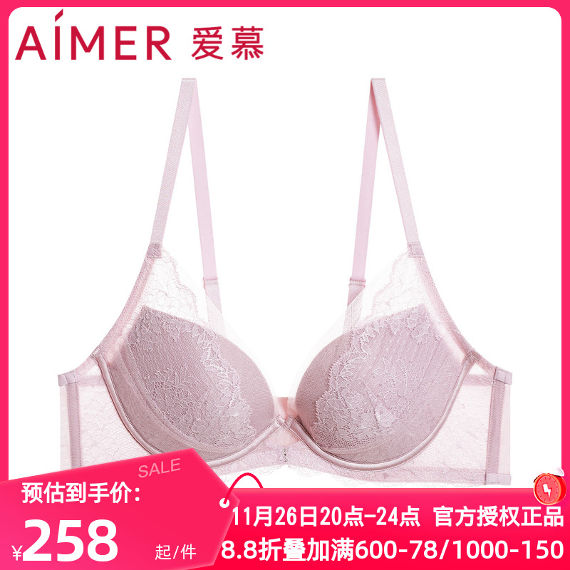 内衣爱慕棉透气正品奇幻花园女小