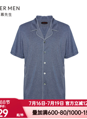 爱慕先生正品夏季至臻条纹莫代尔家居服男士翻领睡衣上衣NS41E101