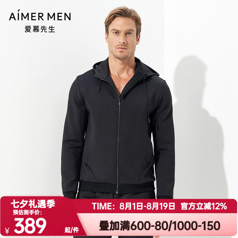 爱慕先生正品春秋季套头卫衣男士太空棉外穿帽衫拉链长袖NS81C822