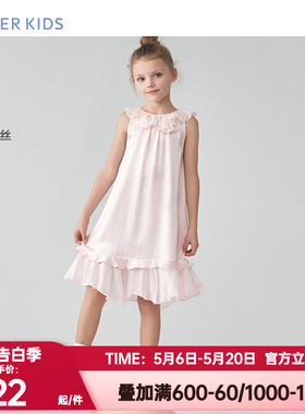 爱慕儿童正品夏季女孩童无袖睡裙桑蚕丝贴肤A类双层裙摆AK144B761