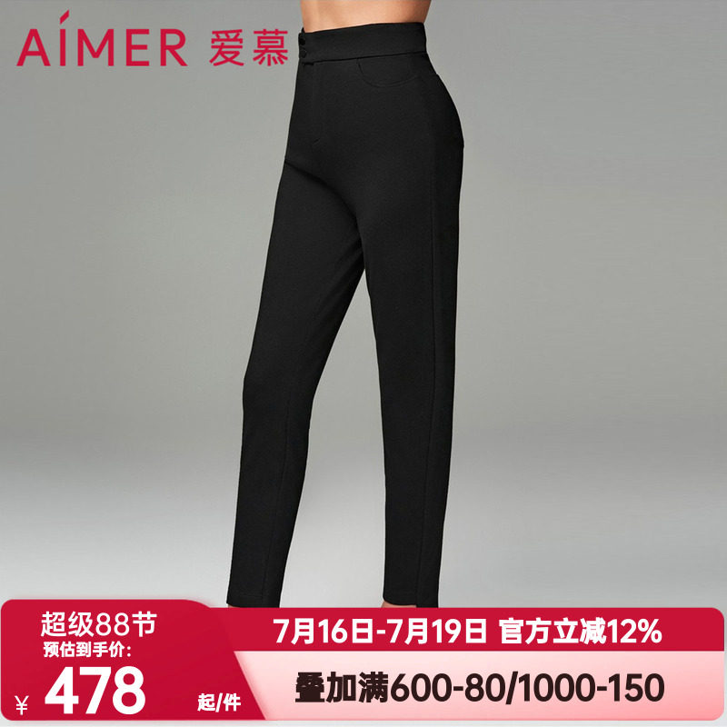 加厚打底裤爱慕女否正品秋冬季魔