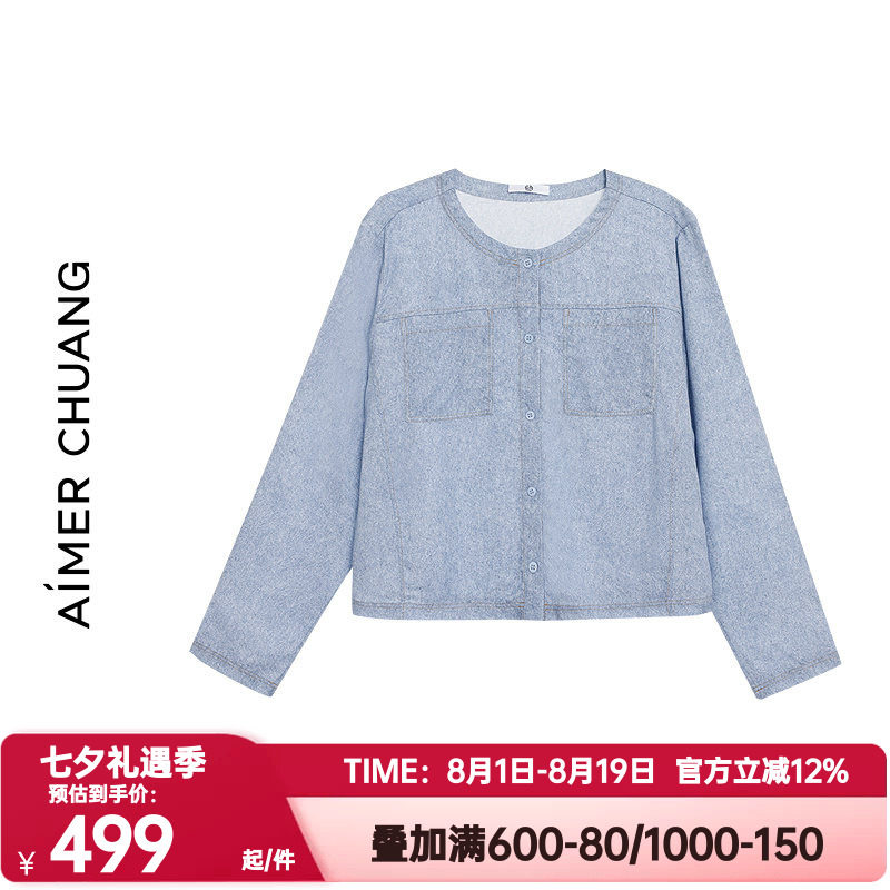 爱慕CHUANG正品岛屿8睡衣女春夏天丝印花圆领长袖短上衣CA452283